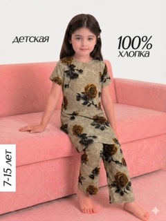Бежевый
