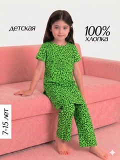 Лесной зеленый