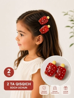 Алый
