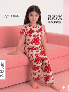 Красный