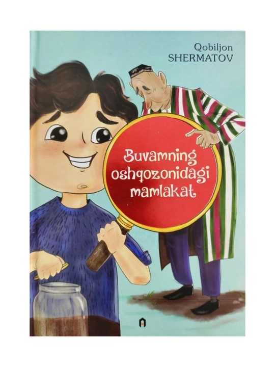 Qobiljon Shermatov: Buvamning oshkoqonidagi mamlakat - 