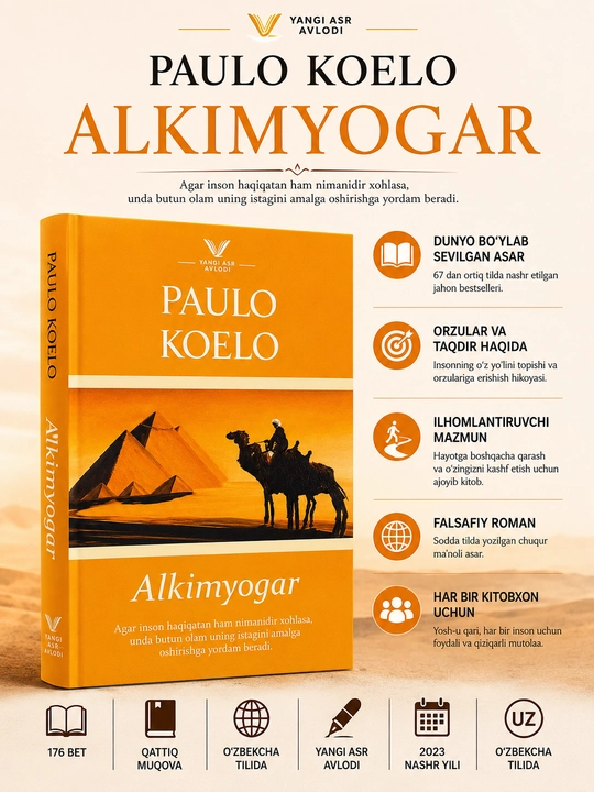 Paulo Koelo — Alkimyogar. Jahon bestseller romani - 