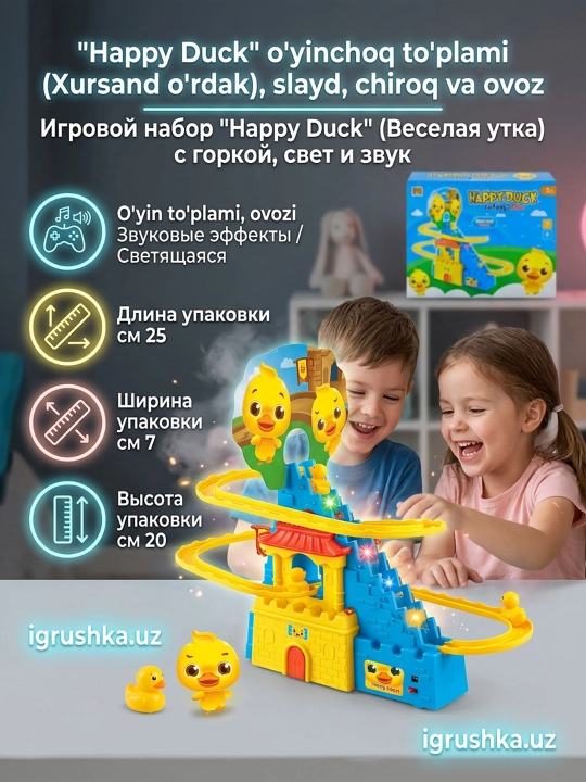 Happy Duck Rotary Slide o'yinchog'i, musiqali sirpanchiq - 