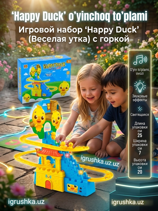 Happy Duck Rotary Slide o'yinchog'i, musiqali sirpanchiq