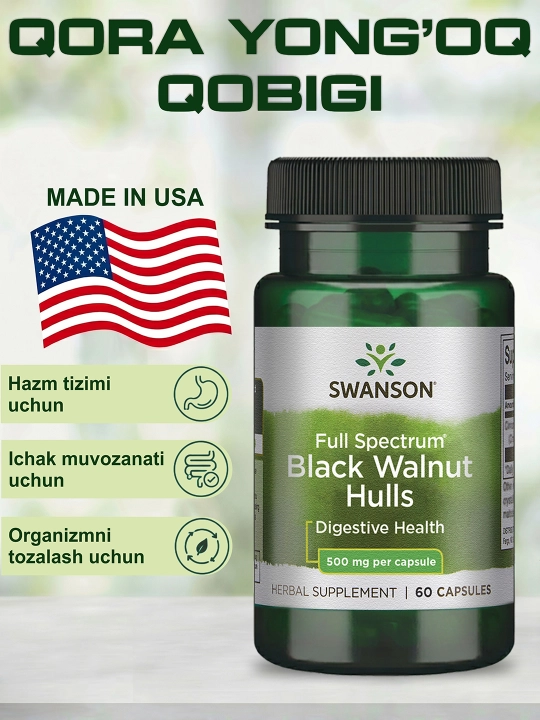 Swanson, Qora yong‘oq qobigi, 500 mg, 60 kapsula - 
