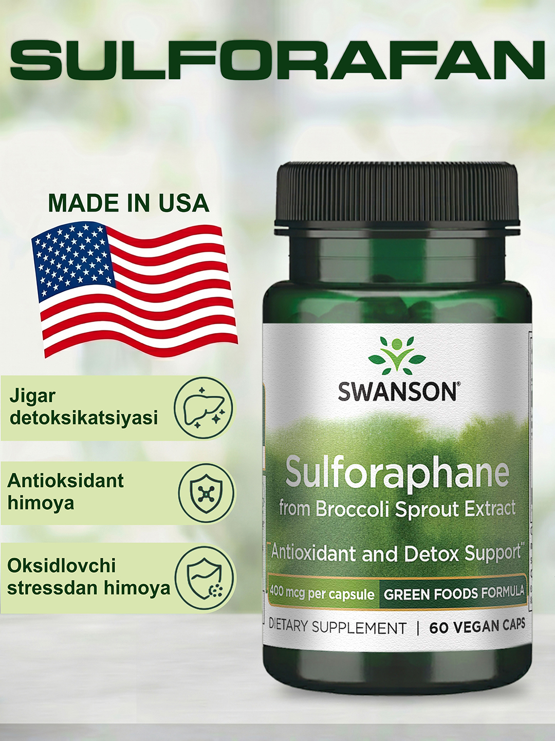 Swanson, Сульфорафан 400 мкг, 60 капсул - 