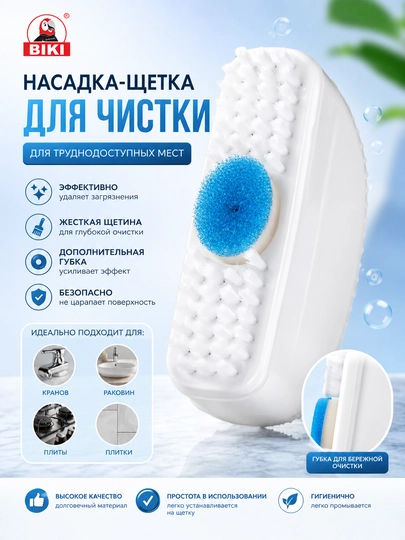 Щетка для чистки белой обуви 2 в 1. Быстро удаляет загрязнения и пятна