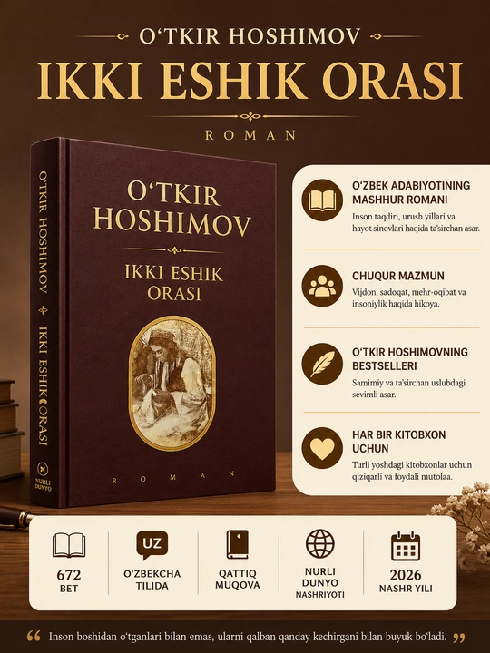 O‘tkir Hoshimov – Ikki eshik orasi. O‘zbek adabiyotining mashhur romani - 