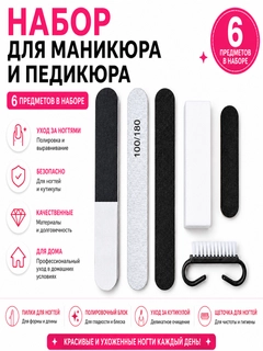 Черный