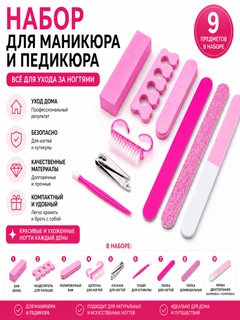 Тёмно-розовый