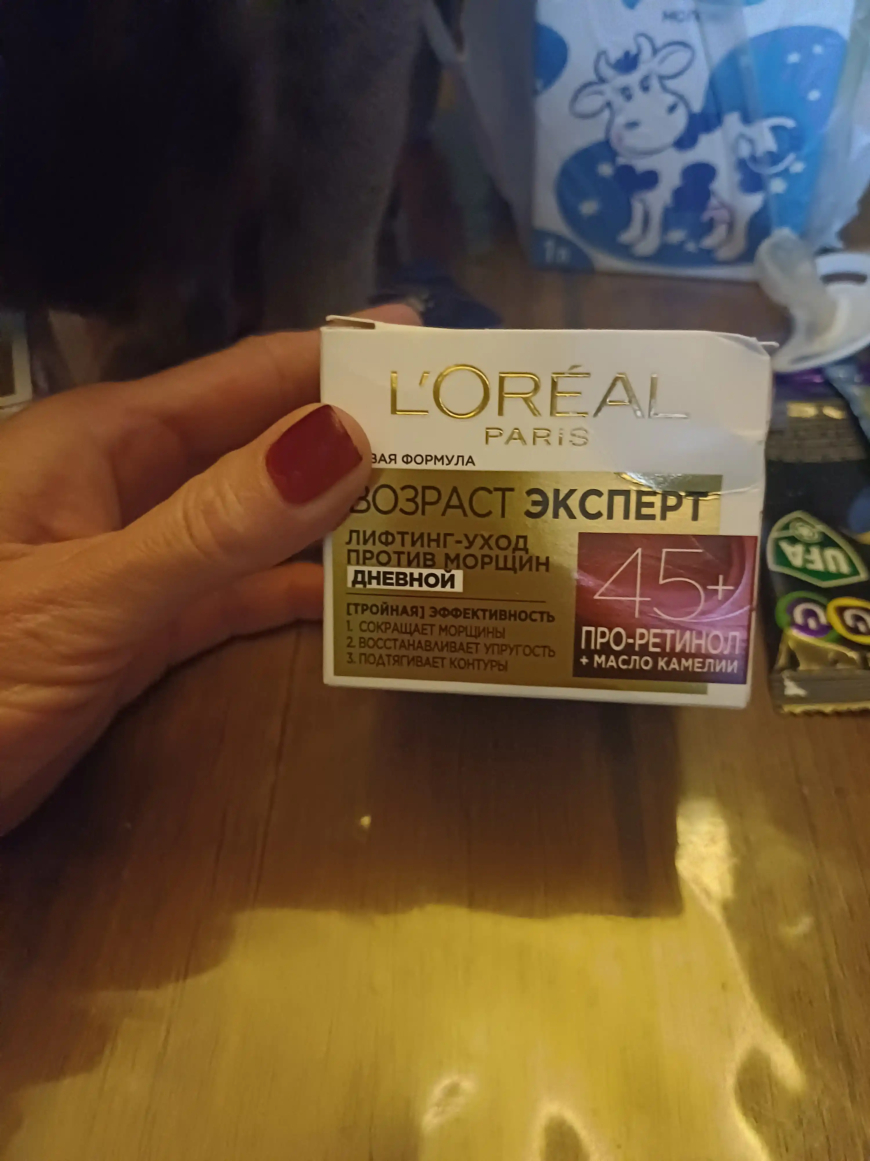 Yuz uchun krem L'Oreal Dermo Expertise 45+, 50 ml