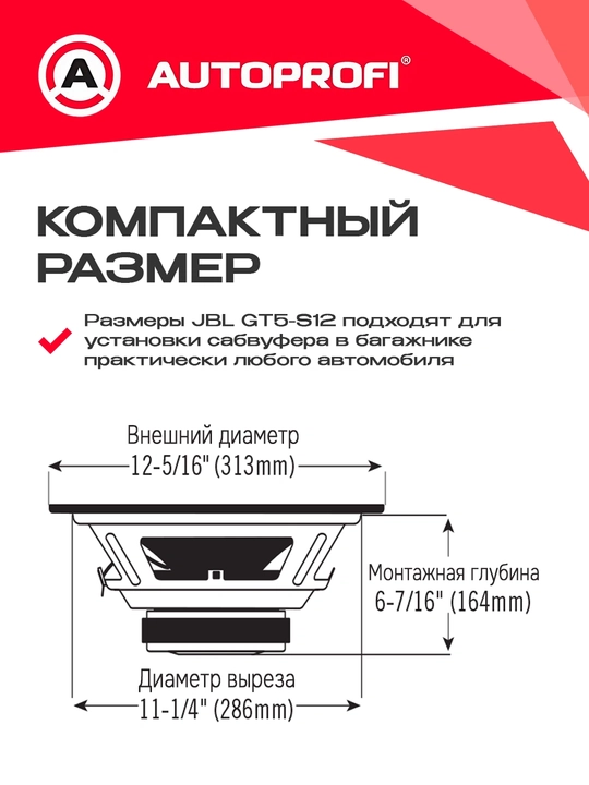Сабвуфер для автомобиля, бас, колонки. JBL 1200 W