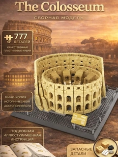 Бежевый меланж