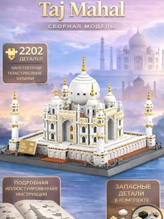 Белый