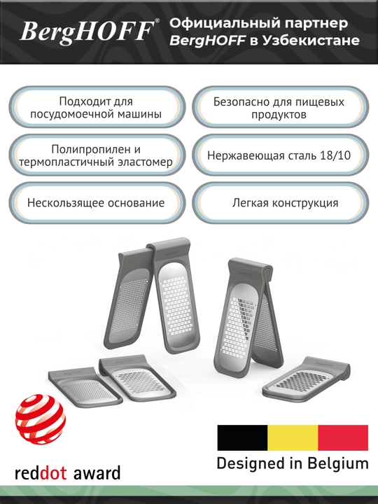 Ikki qavatli zanglamaydigan po'latdan yasalgan universal oshxona qirg'ich 3950650
