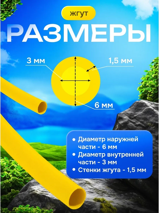 Готовые резинки для рогатки