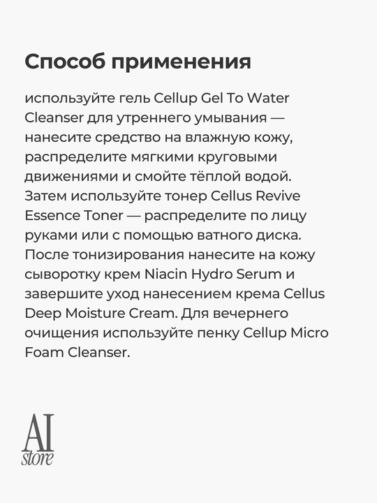 Lagom Travel Kit — chuqur namlantirish uchun mini-formatdagi parvarish to‘plami
