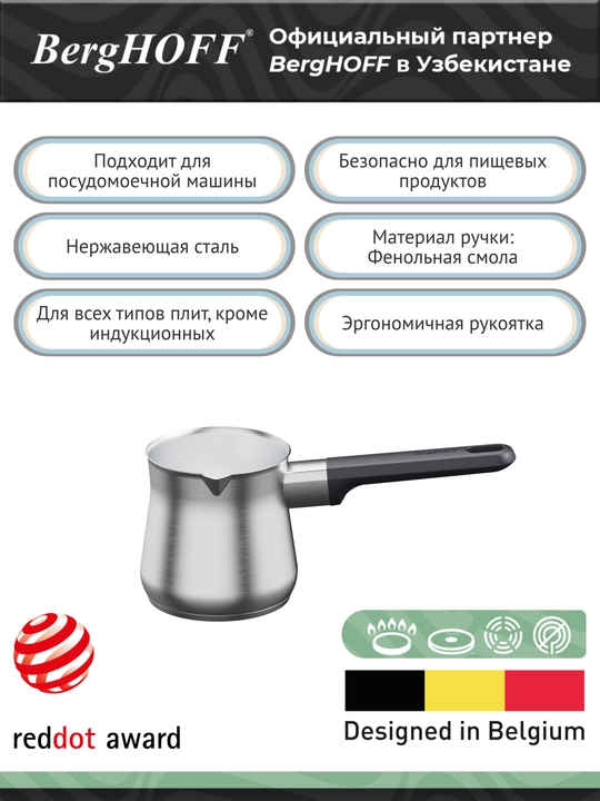 Sut idishi va mokka kofe qaynatgichi 0.50 l zanglamaydigan po'latdan yasalgan 3950671