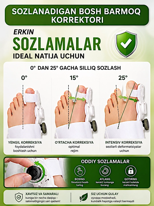 Разделитель пальцев ног, корректор hallux valgus большого пальца стопы, бандаж для ног