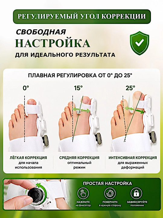 Разделитель пальцев ног, корректор hallux valgus большого пальца стопы, бандаж для ног