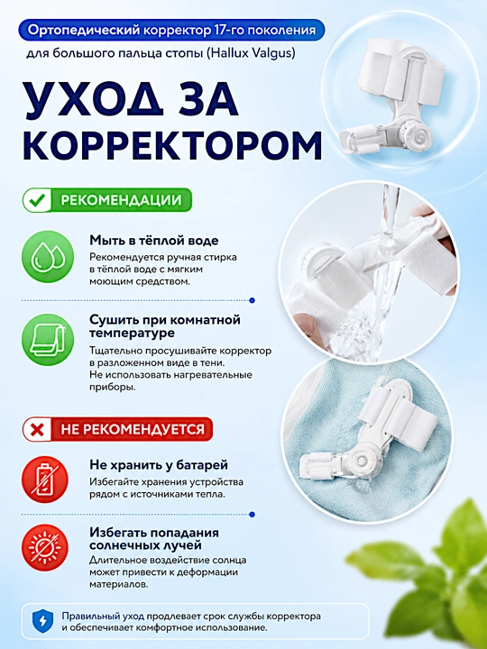 Разделитель пальцев ног, корректор hallux valgus большого пальца стопы, бандаж для ног