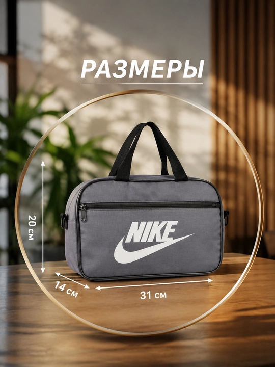 Erkaklar va ayollar uchun sport sumkasi