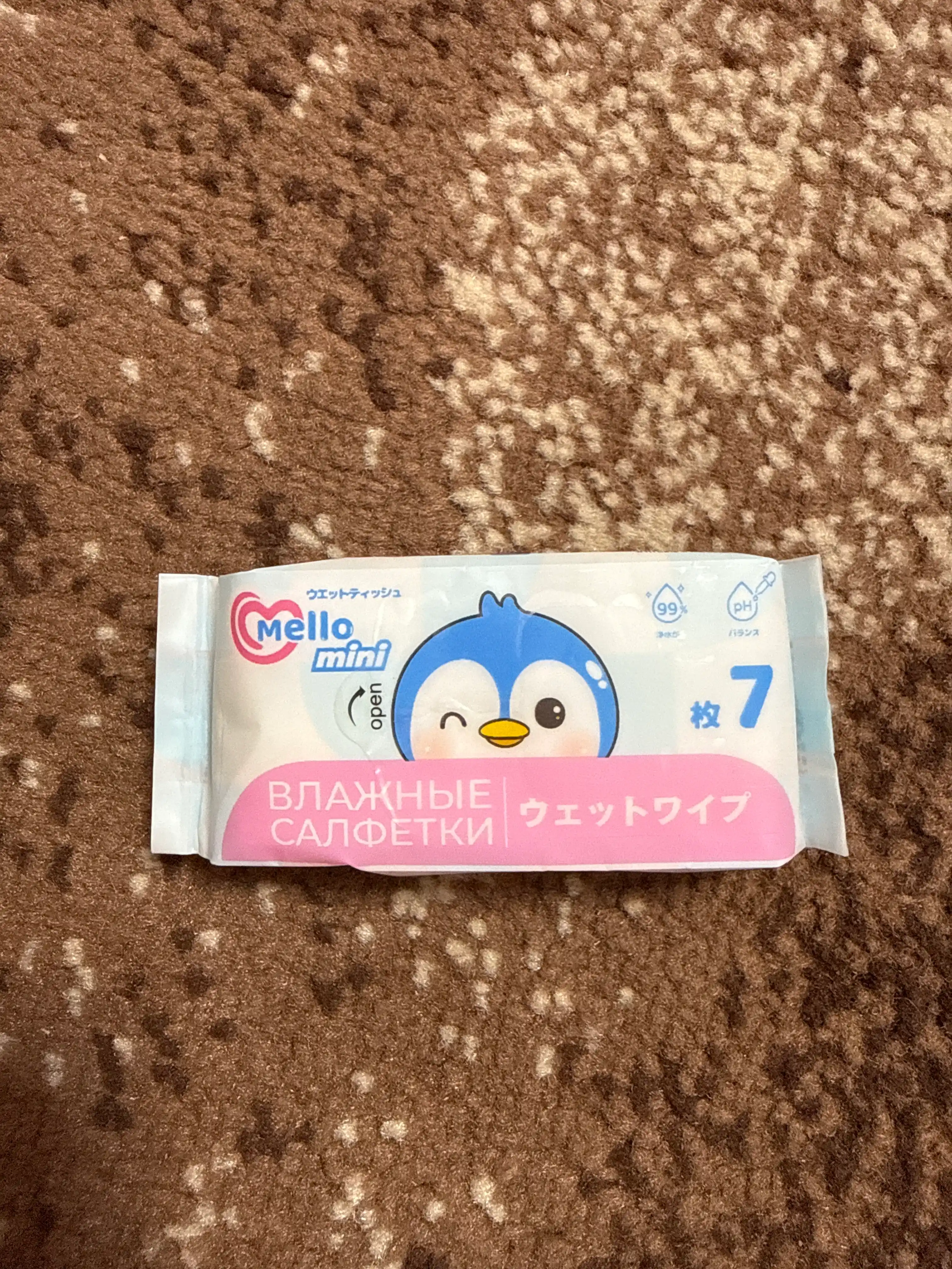 Gigienik nam salfetkalar Mello, 56 dona