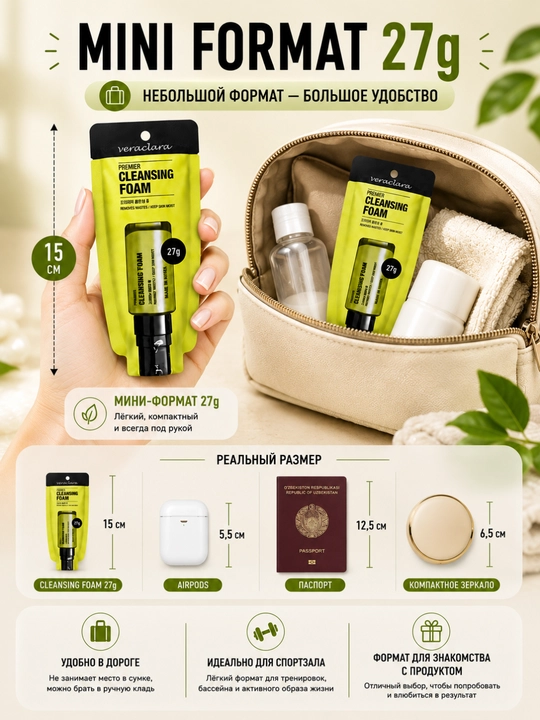Veraclara Premier Cleansing Foam - Yuz yuvish ko‘pigi(Пенка) mini 27 g
