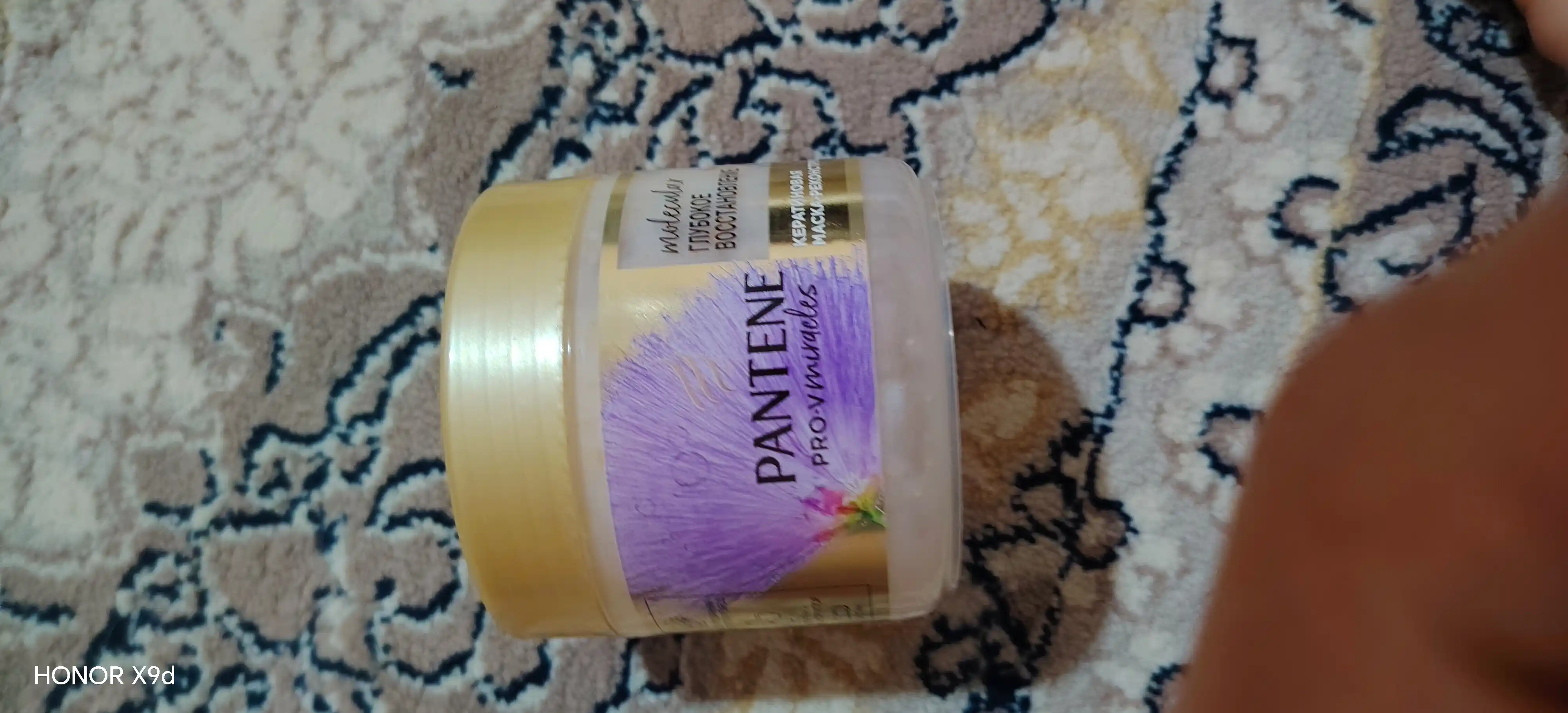PANTENE Pro-V Miracles Маска Глубокое восстановление, 300 мл