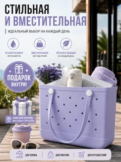 Lavanda