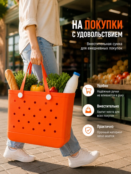 Ayollar uchun EVA plyaj sumkasi, suvga chidamli, sovg‘a ichida