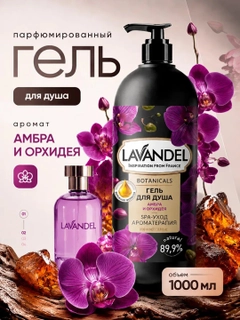 Фиолетовый