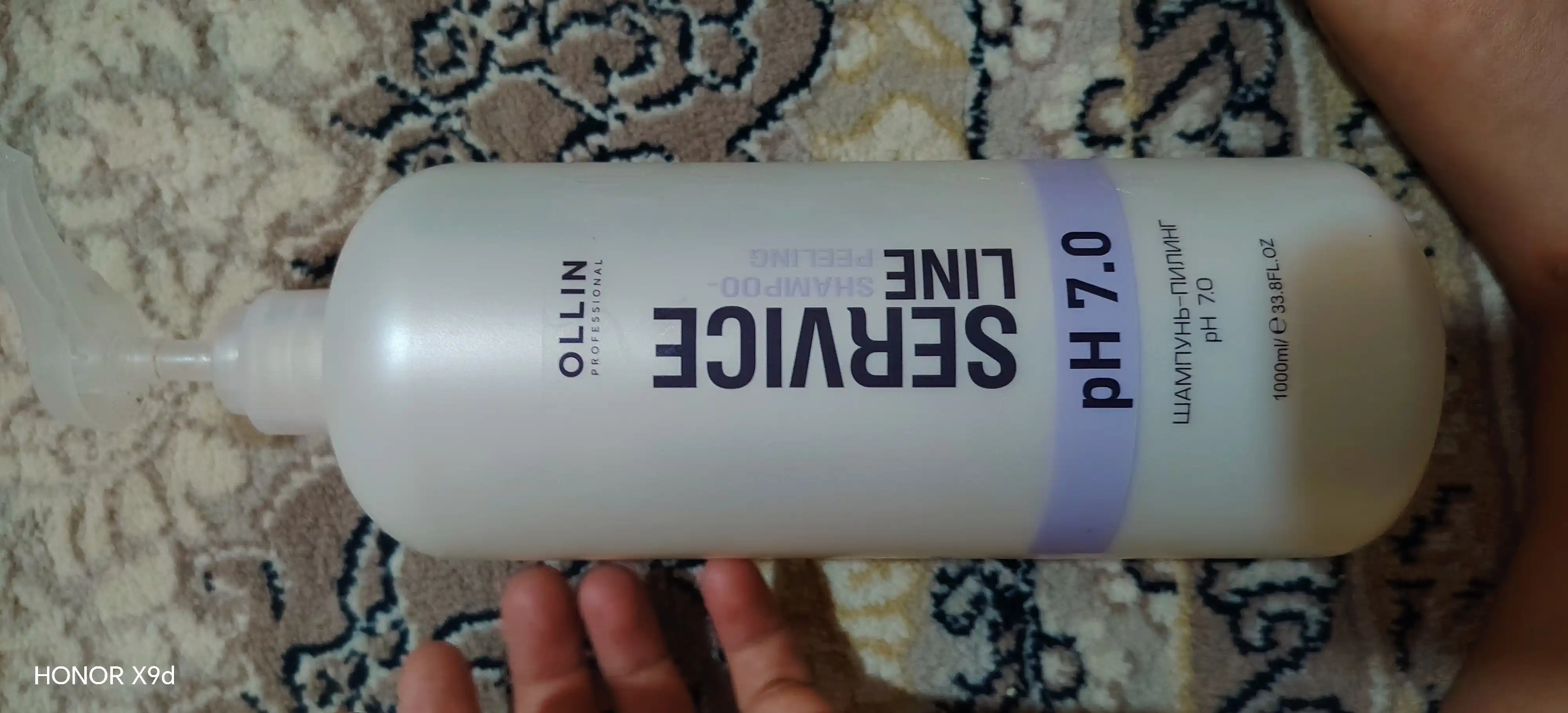 OLLIN PROFESSIONAL SERVICE LINE Шампунь для волос, пилинг, стабилизатор, против желтизны