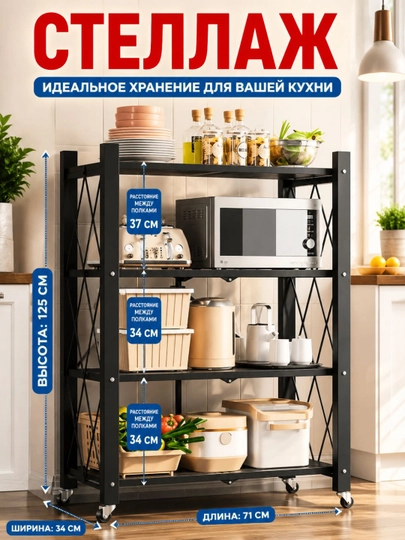 Универсальный стеллаж из металла и дерева, для дома и кухни — SALEHOM-STELAJ04-УГОЛЬН