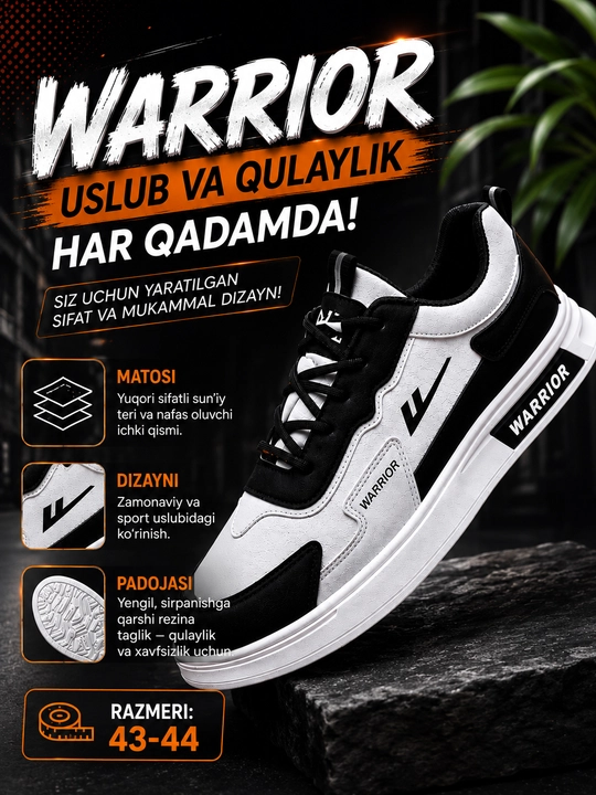 Кроссовки Warrior Urban