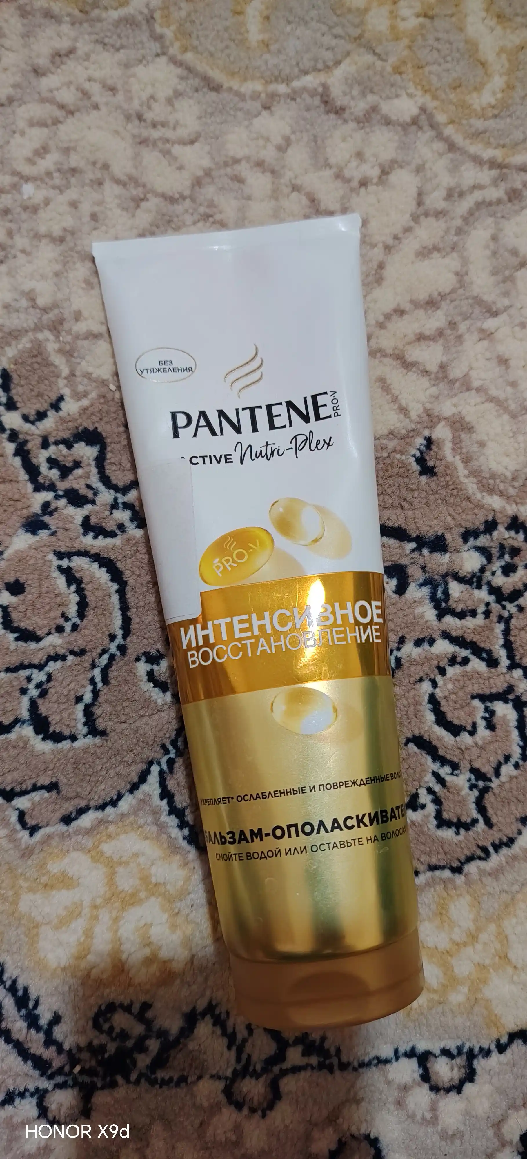PANTENE Soch balzami Intensiv tiklash 270 ml