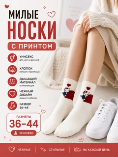 Молочный