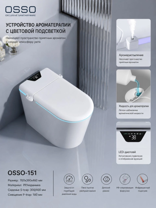 OSSO-151 smart unitaz-bide, aromaterapiya va LED displey bilan