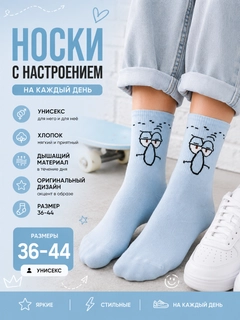 Голубой