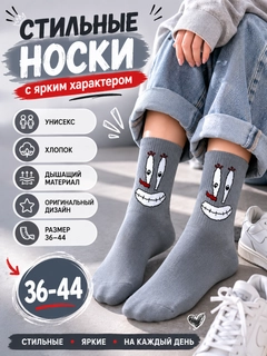Серый
