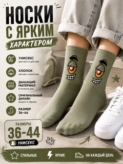 Приглушённый хаки