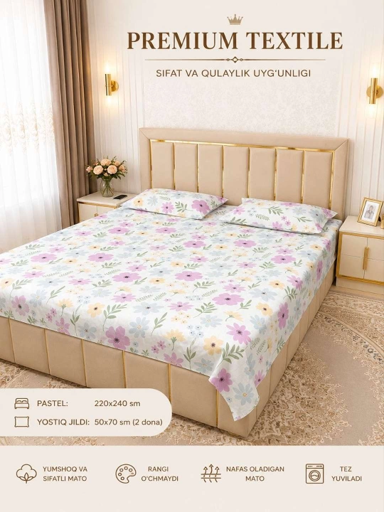 Комплект постельного белья из хлопка, 220×240 см, 2 наволочки 50×70 см - 