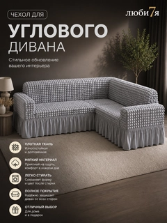 Аметистовый