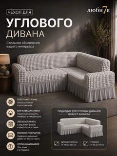 Шоколадный