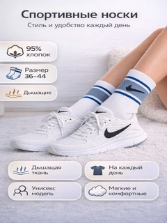 Ледяной