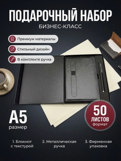 Xantal