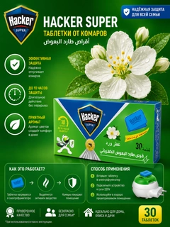 Korall pushti