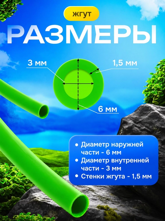 Готовые резинки для рогатки