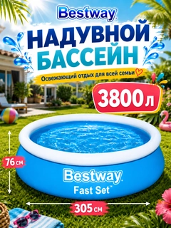 Светло-синий