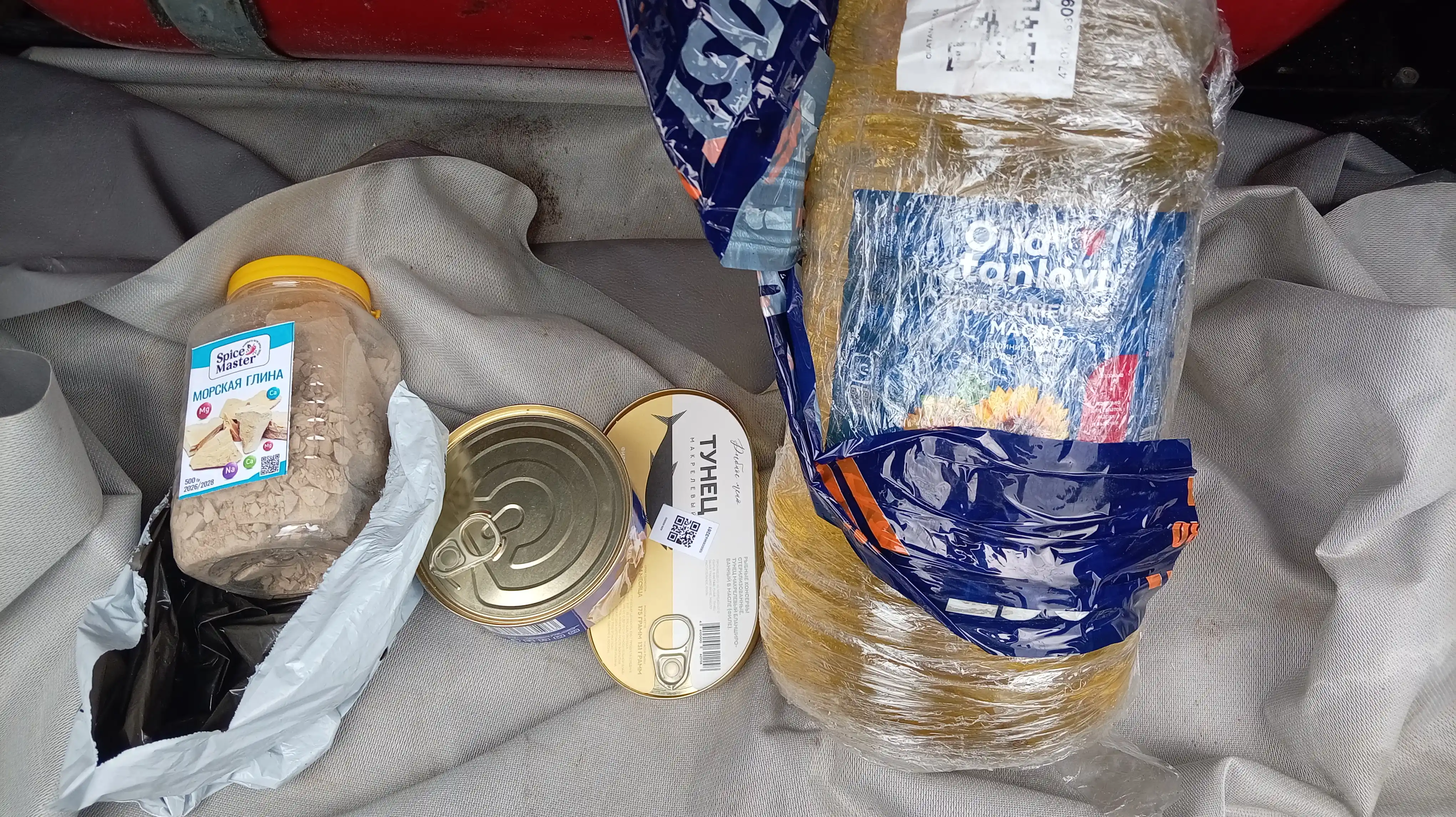 Dengiz gili, kesak, loy, gulvata, gilvata, dengiz kesagi, tabiiy kesak